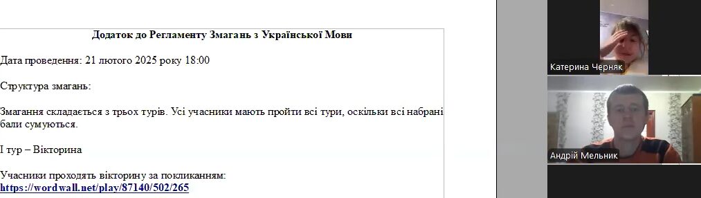 Znmok_ekrana_2025-02-22_102954.jpg