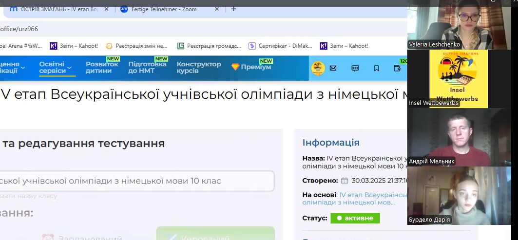 Znmok_ekrana_2025-04-12_212304.jpg