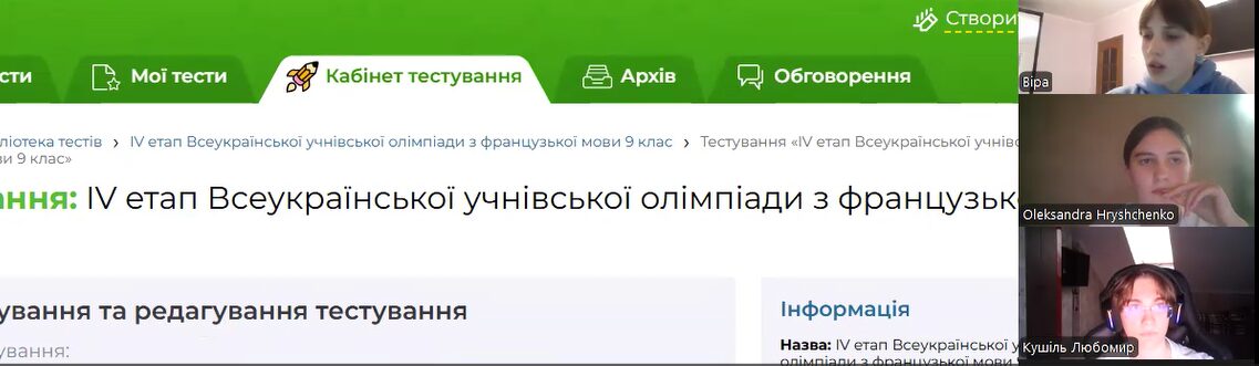 Znmok_ekrana_2025-04-14_210812.jpg