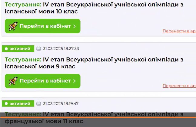 Znmok_ekrana_2025-04-14_210849.jpg