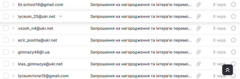 Znmok_ekrana_2026-06-21_191656.png