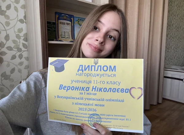 Переможниця Вероніка Ніколаєва 11 клас