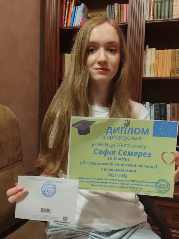 Призерка ІІ місце&nbsp;