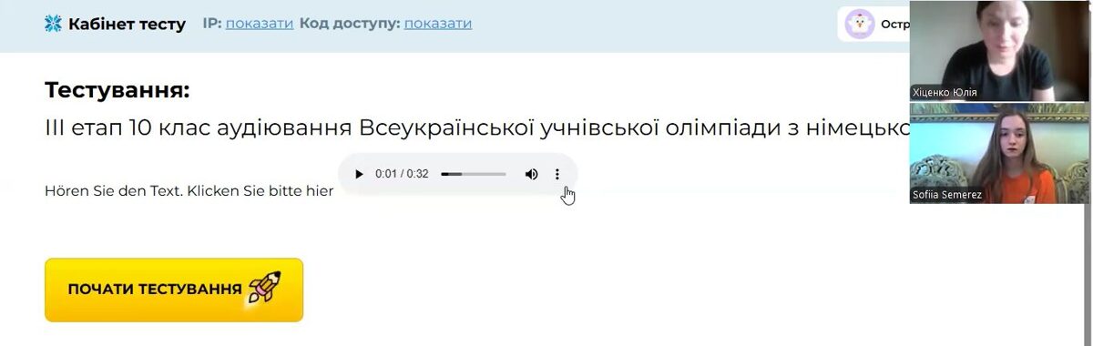 Znmok_ekrana_2026-05-31_203647.jpg